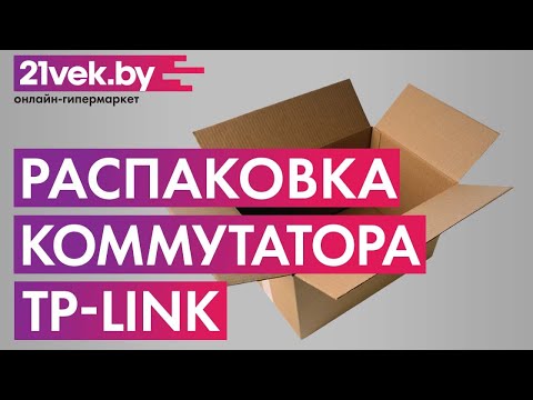 Миниатюра изображения товара Коммутатор TP-Link TL-SG1016PE