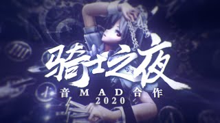 Cover art for Nights of Nights