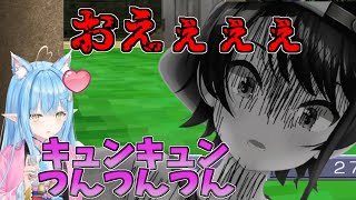 ラミィのキュンキュンにキツくて吐いてしまう大空スバル 【大空スバル/雪花ラミィ/ホロライブ】