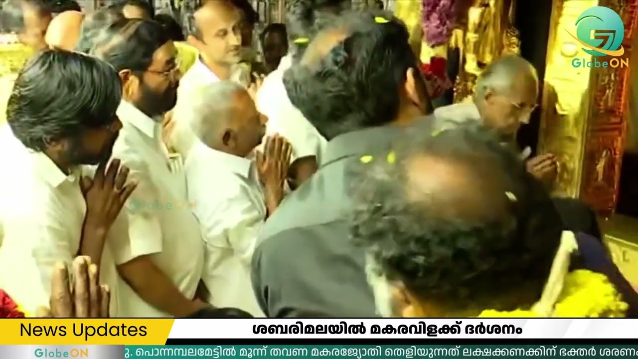 Pilgrims witness Makara Jyothi