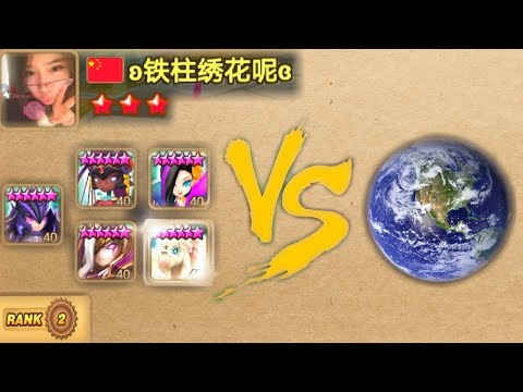 The World's No. 2 Player in RTA (Brutal) - Summoners War