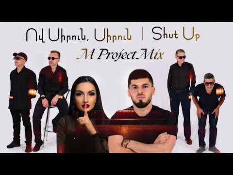 Ով Սիրուն, Սիրուն | Shut Up – Cover by M PROJECT MIX | Original: The Black Eyed Peas