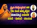 LALITHA SAHASRA NAMAM Pujyasri Swami Paripoornananda Gaana లలితా సహస్ర నామ