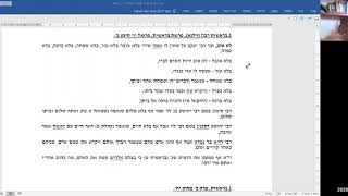 לא טוב היות האדם לבדו (סדרה ב, חלק א)