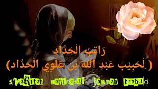 Download lagu Ratibul haddad ll Syarifah nafidatul jannah ba'abud mp3