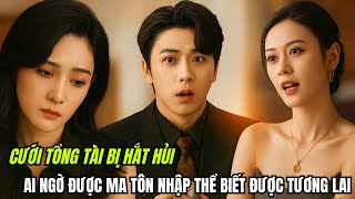 Bị ghét 7 năm, cô trở thành nữ thần nhờ biết trước tương lai