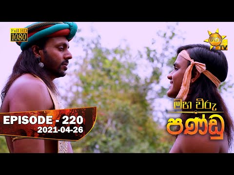 Hiru TV