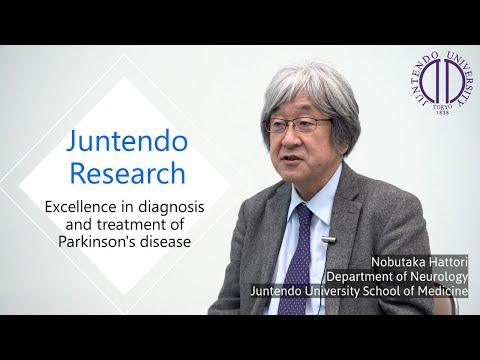 医学科 【Juntendo Research Video】Prof. Hattori, the Department of Neurology 2020（順天堂研究紹介 神経学 服部 信孝 教授）