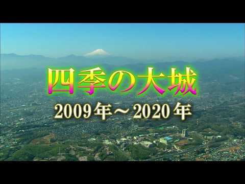 【創価大学】キャンパスの四季を空撮したダイジェスト動画を公開 ― 本学卒業生による制作