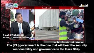 Omar Awadallah on Gaza
