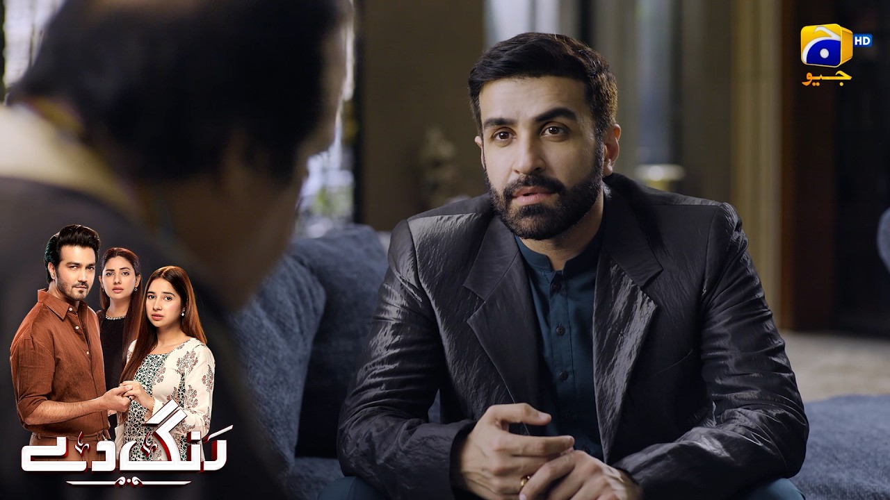 Lalchi Bhateja Chacha Ke Jaal Mein Phans Gaya || Rang De || Har Pal Geo