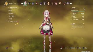 【原神】toaru03TがPS4からブロードキャスト#41
