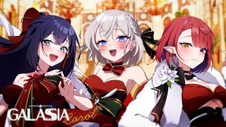 갈라시아 캐롤 (Galassia Carol) - Stardays