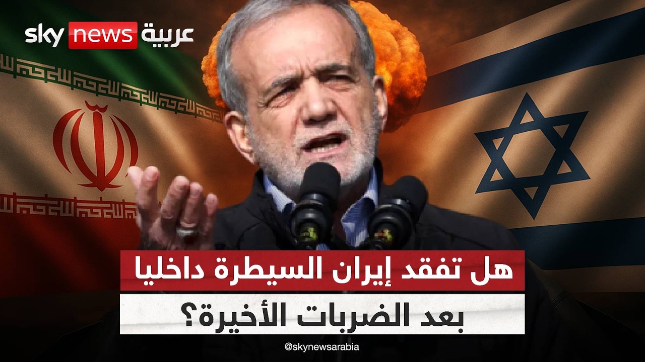 فيديو | اغتيال لاريجاني.. هل دخل النظام الإيراني مرحلة التفكك؟