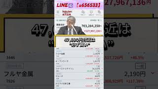 #NISA,#新NISA,#つみたてNISA,#iDeCo,#配当金,#配当利回り,#決算,#決算分析,#業績,#企業分析,#銘柄分析,#株予想,#株の買い方,#株の売り方,#株勉強,#投資初#経済