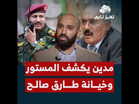 Yemeni Windows Media