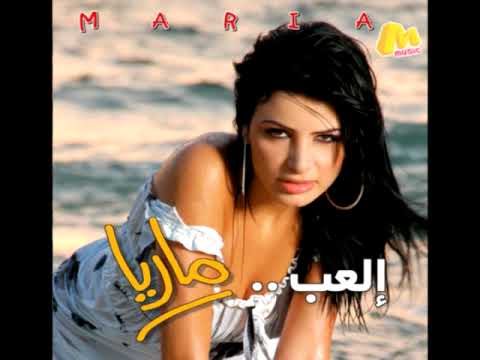 عندك شي ماريا