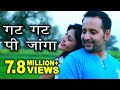 Gat Gat Pi Janga पेग समझ के Whisky का Mukesh Fouji New Haryanvi Song 2017 NDJ Mu