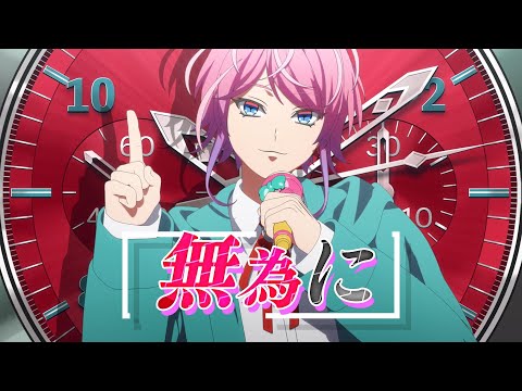Hypnosis Mic: Division Rap Battle - Rhyme Anima JACKPOT! Fling Posse