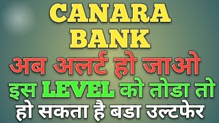 Canara bank share latest news today  Canara bank s
