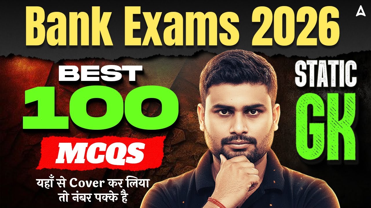 Bank Exams 2026 Static GK | Top 100 Static GK Questions | By Vaibhav Sir