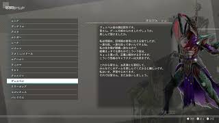 【ユミアのアトリエ】おまけボイス ヴェスペル CV:黒田崇矢 【PS5】