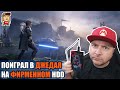 Видеообзор Star Wars Jedi: Fallen Order от Denis Major