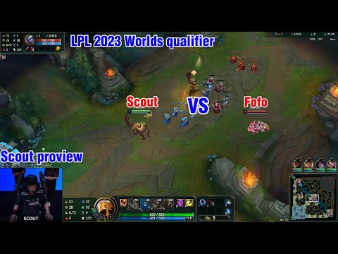Scout proview 2023/08/06 azir jayce LPL Worlds Regional qualifier | LNG Scout第一视角