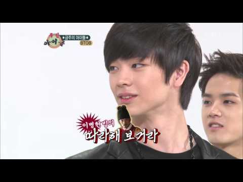 주간아이돌 - (Weeklyidol EP.66) BTOB Random Play Dance Part2