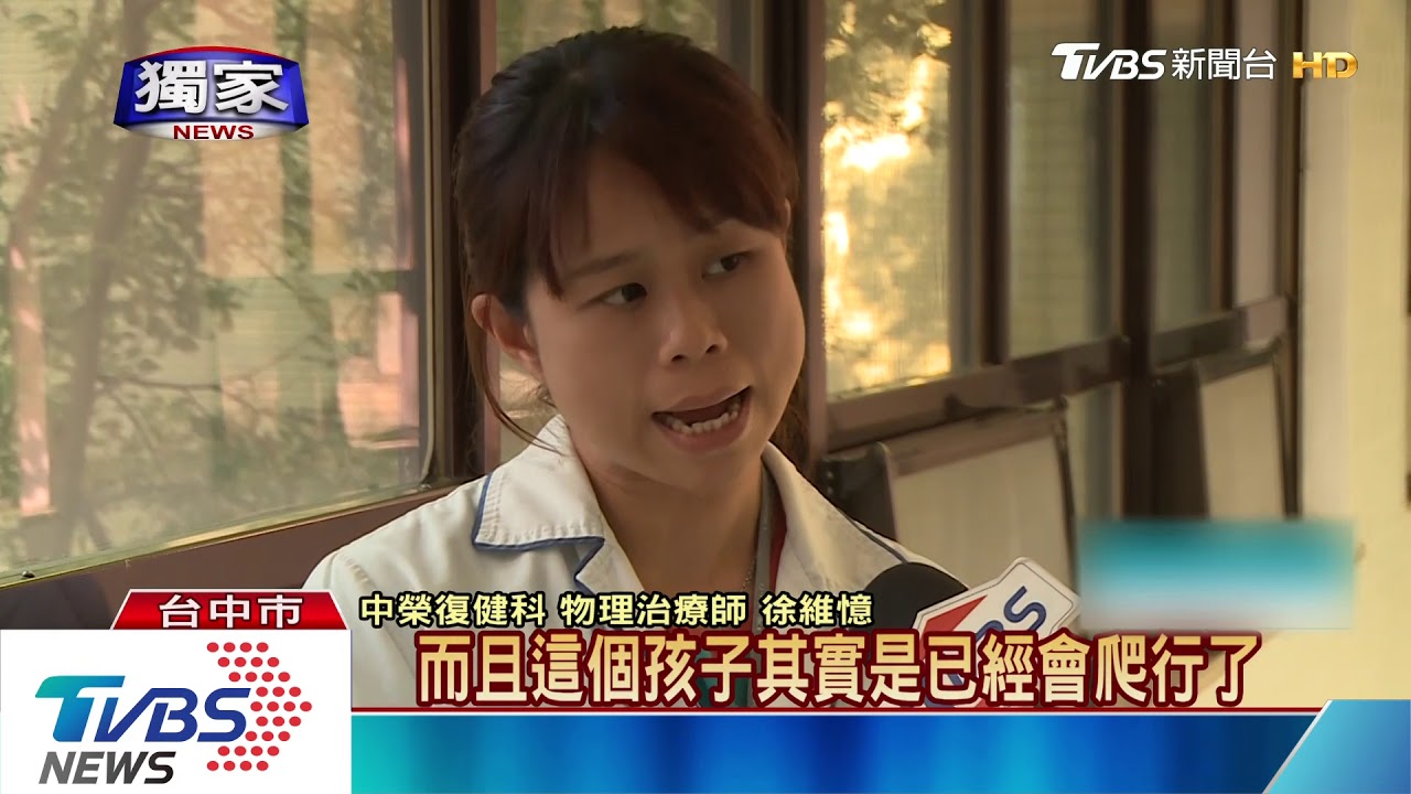 追兒死因!母列疑點 批保母2.5小時無巡視