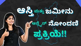 How to do Online Property Registration Process in Karnataka? | Property Registration in Kannada