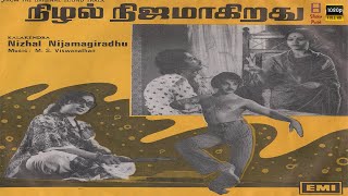 Nizhal Nijamakirathu Tamil Full Movie HD  Kamal Ha