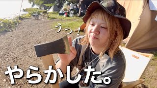 【北海道キャンプ】初心者が薪割りでやらかしました。【夫婦の休日vlog】