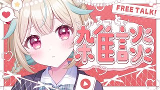 一撃必殺 - 【雑談】お誕生日のスーパーチャットお礼するよ～ありがとお