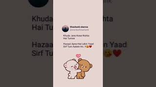 Love quotes | instagram reels | tweet videos | whatsapp status | story | wordsofshashank