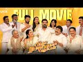 Vantha Rajavathaan Varuven Full Movie Tamil STR Megha Akash Hiphop Tamizha Sundar C Lyca