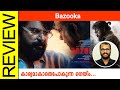 Bazooka Malayalam Movie Review By Sudhish Payyanur Monsoon Media​