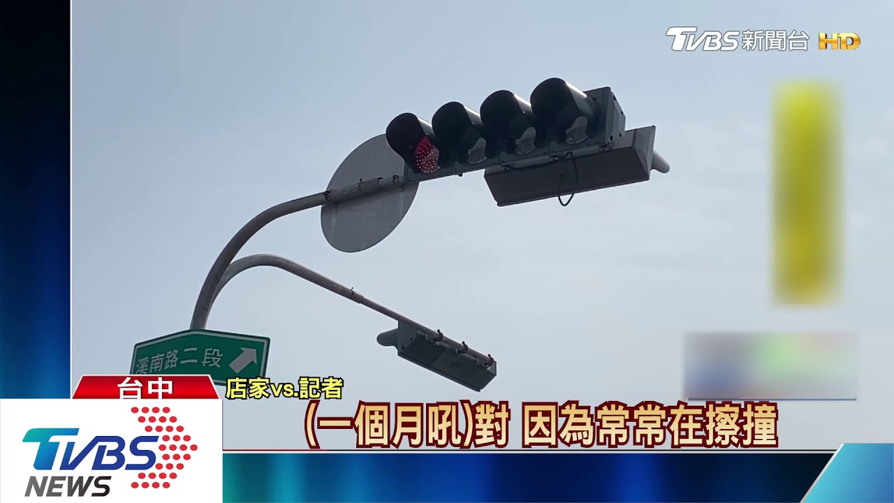轎車搶快闖燈 衝撞女騎士害骨折肇逃