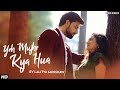 Yeh Mujhe Kya Hua Romantic Song Lalitya Munshaw Aishwarya Nigam Puja Kapoor
