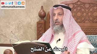 2624 - متى يبحث القاضي عن الصُلح؟ - عثمان الخميس