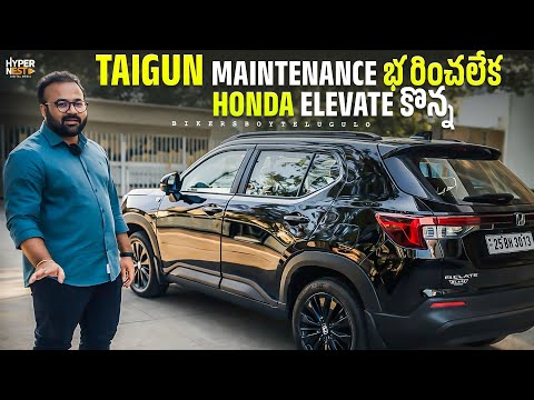 Honda Elevate Signature Black Edition | Ownership Review In Telugu | Taigun Maintenance భరించలేక