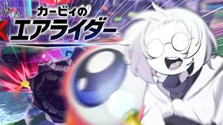 【ゆっくり実況】ビームとか関係なくイベントを破壊する脳筋単眼一頭身【カービィのエアライダー】