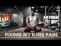 HOW I FIXED KNEE PAIN | SQUAT UNIVERSITY
