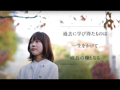 【学科紹介MOVIE】文学部 史学科