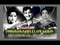 Akkarai Pachai 1974 Tamil Full Movie Cast Jaishankar Lakshmi Ravichandran M S Viswanathan