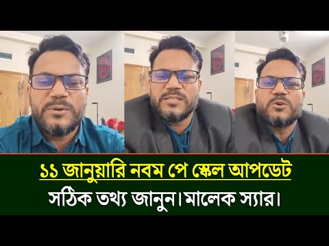 Vorer Alo 71 and Barta Tv