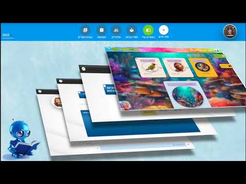 הכרת הפלטפורמה