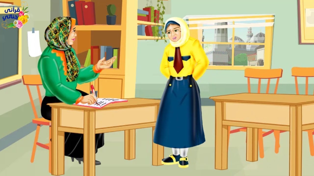 قصة رائعة !!هذه الفتاة كانت مهمومة لانها وحيدة كيف تغيرت حياتها لفرحة وسعادة ؟!مفاجئة عجيبة