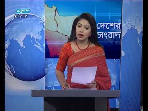 বেলা ১১টার দেশের সংবাদ || ০৩ ডিসেম্বর ২০১৮