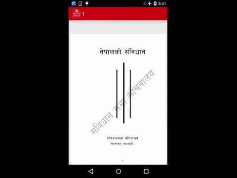 Constitution of Nepal 2072 Video